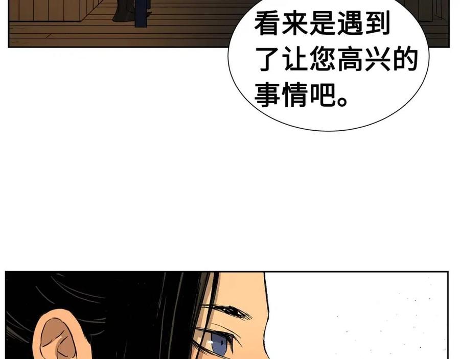 第80话 新成员125