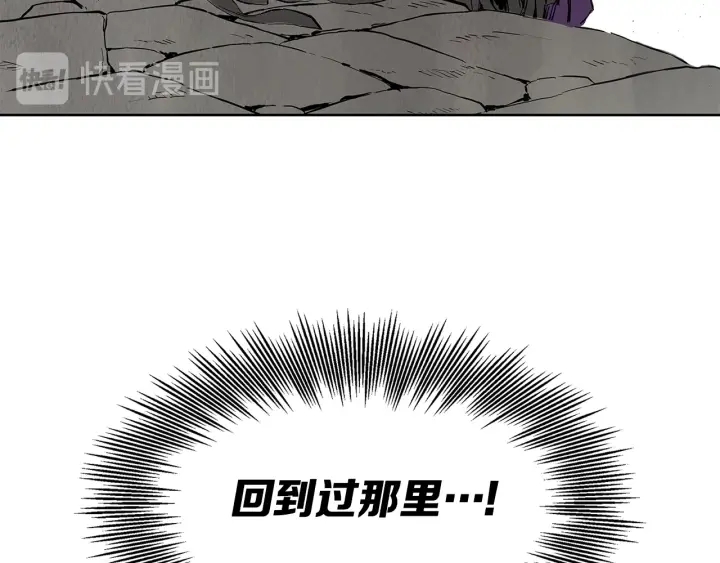 第44话 糖葫芦的颜色153