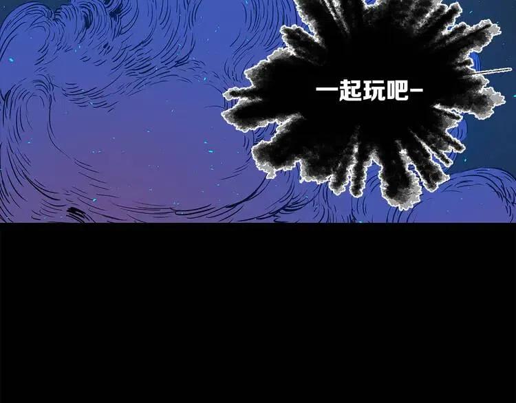 第31话 错综复杂75