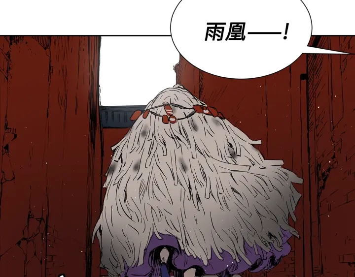第46话 寻仇175