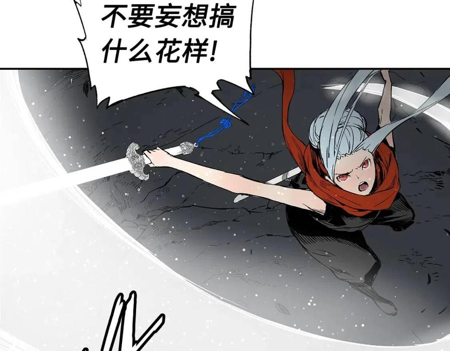 第88话 残酷封印62