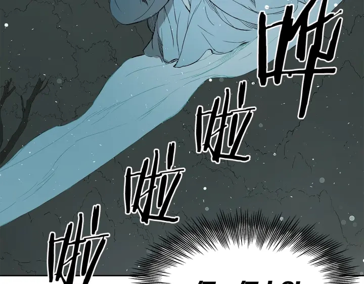 第38话 魔刃出鞘137