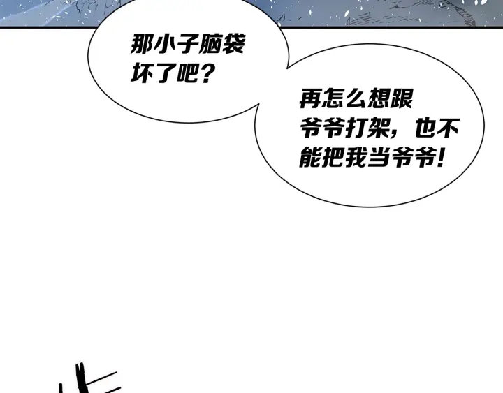 第34话 有仇报仇130
