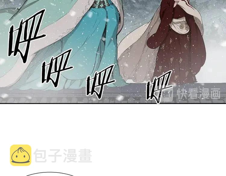 第31话 错综复杂33