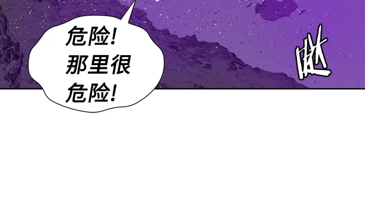 第57话 伤我亦救我30