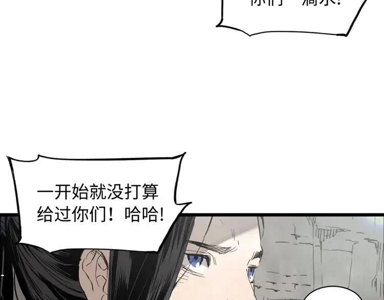 第18话 曾经65