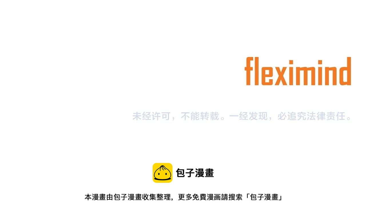 第91话 哭泣的神兽163