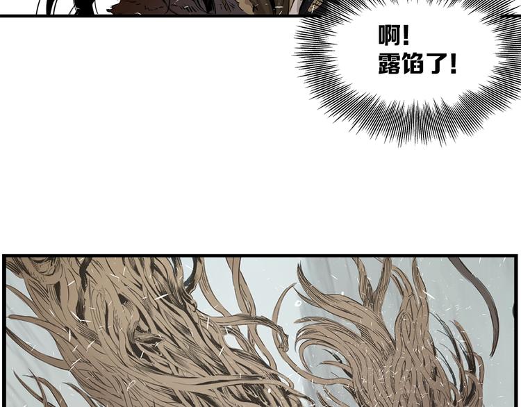 第3话 气息27