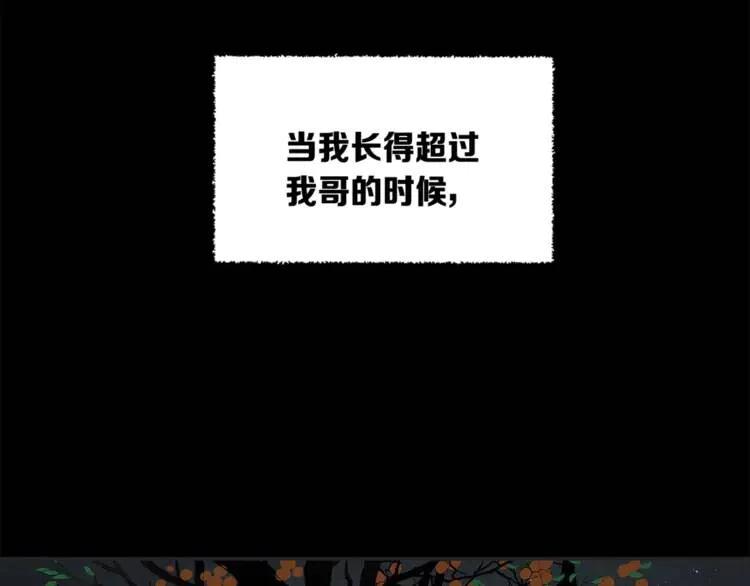 第26话 面孔165