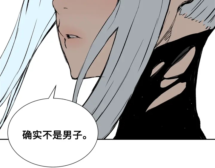 第48话 守护者&amp;amp;amp;怪物147