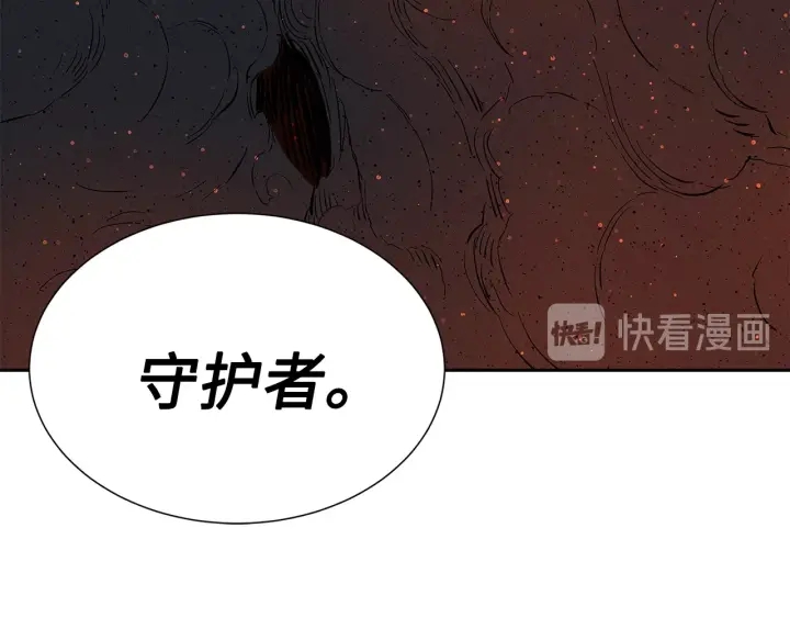 第48话 守护者&amp;amp;amp;怪物96