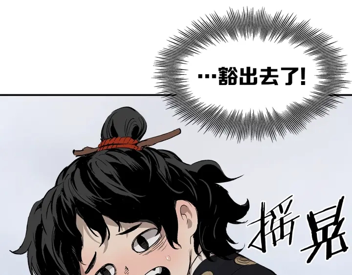 第43话 魔功177