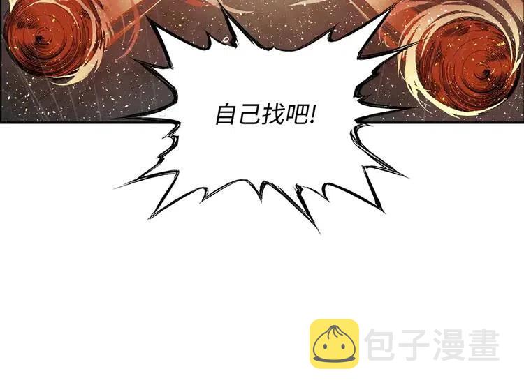 第13话 嗜血41