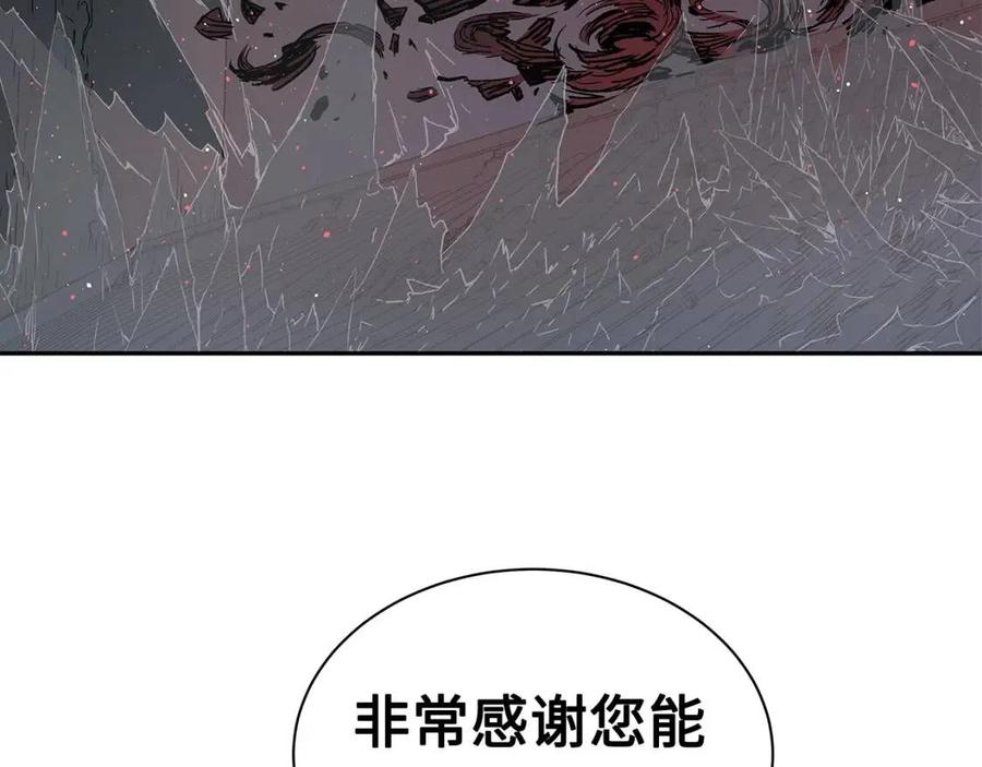 第88话 残酷封印107