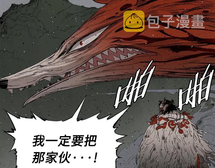 第52话 “铁血魔”26