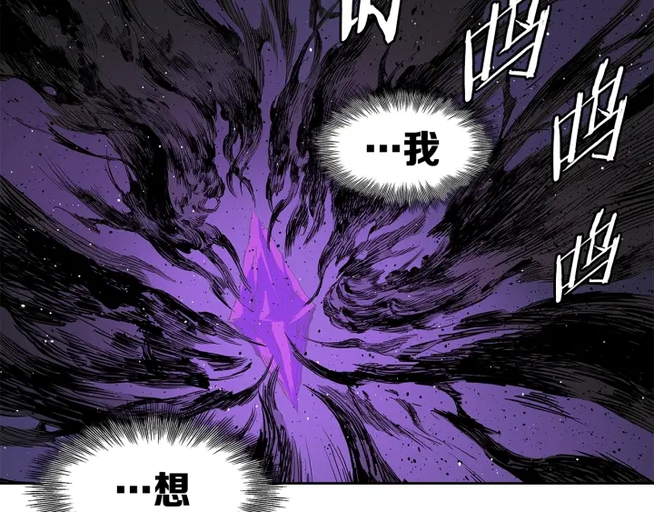 第52话 “铁血魔”5