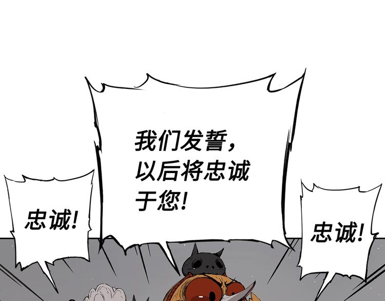 第67话 魔功的种子41