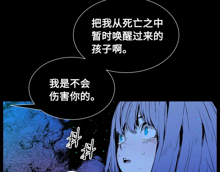 第73话 新的躯体104