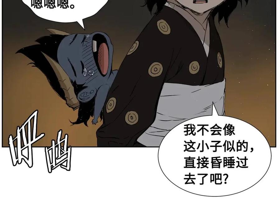 第82话 带走谭刃125