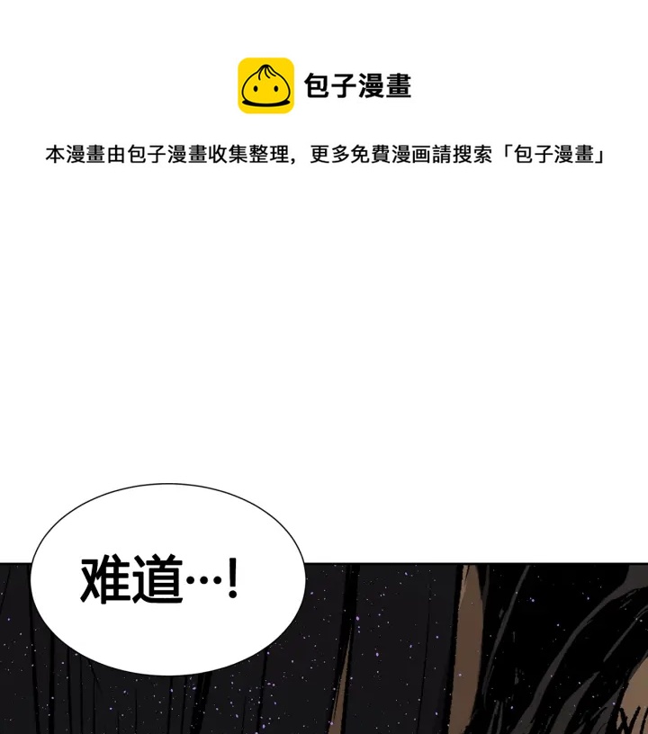 第56话 唯一175
