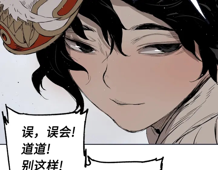第61话 百灵祭堂126