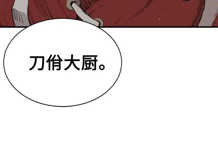 第19话 真相132