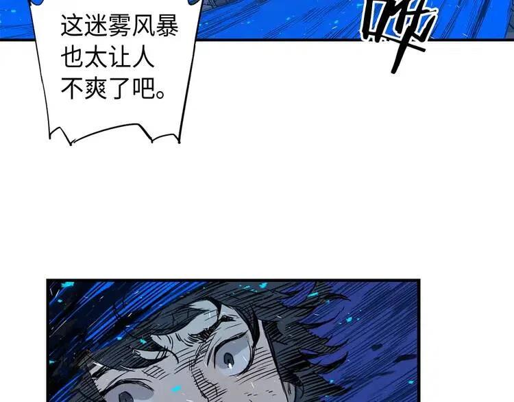 第8话 怪物127