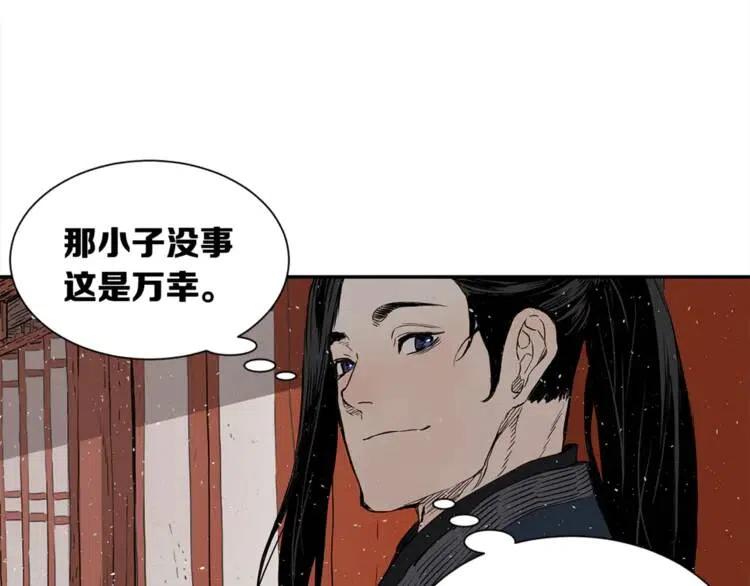 第30话 狐狸147