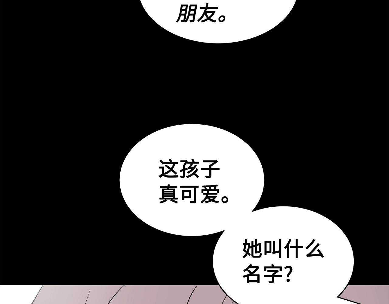 第98话 歉意43