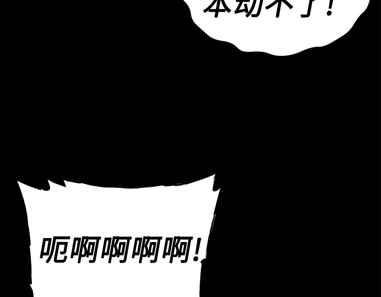 第91话 哭泣的神兽28