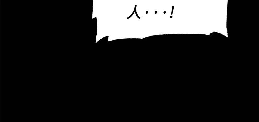 第77话 包庇89