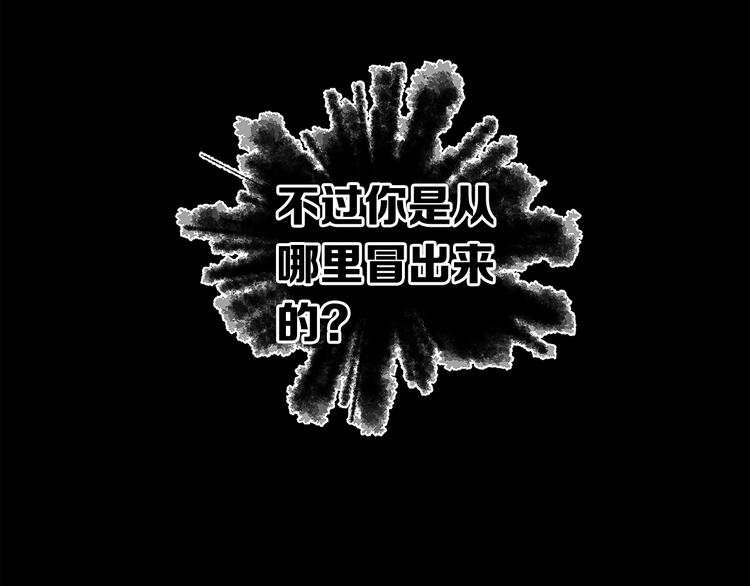 第72话 神圣的仪式141