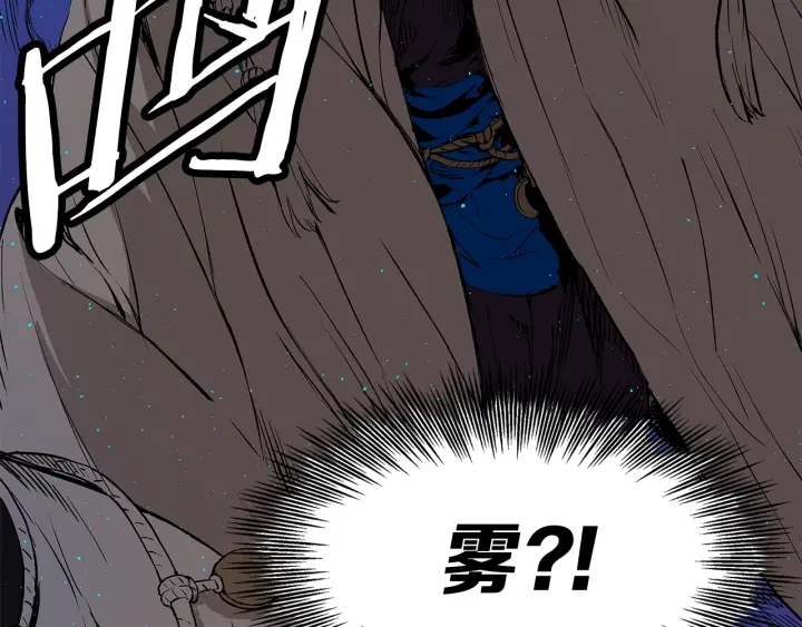 第46话 寻仇6