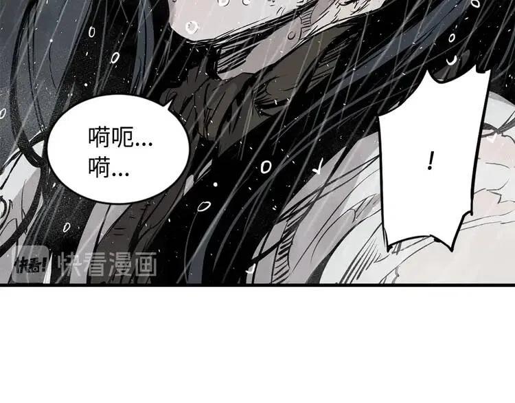 第11话 不死之身126