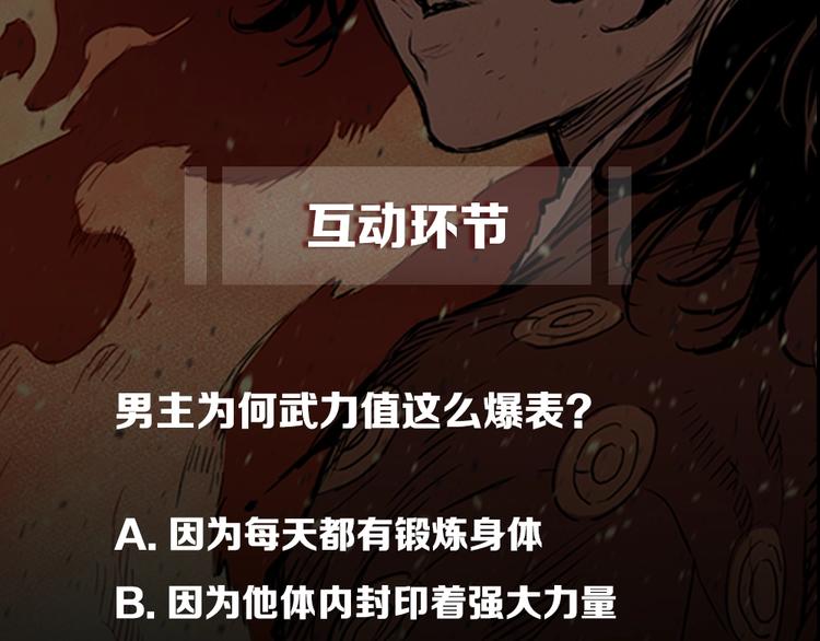 第3话 气息169