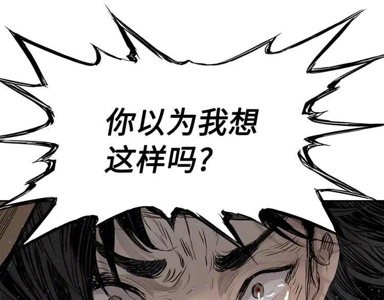 第21话 决断146