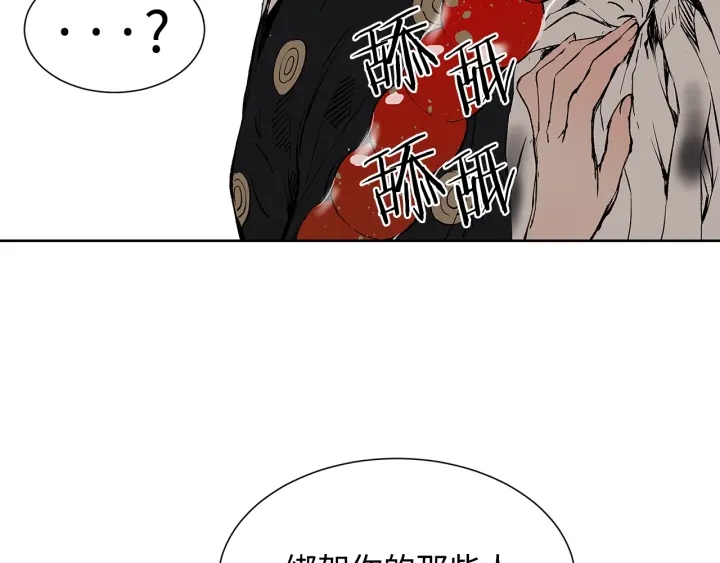 第44话 糖葫芦的颜色77