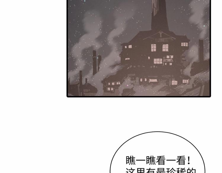 第6话 山雨欲来9
