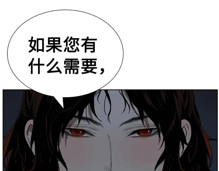 第80话 新成员58