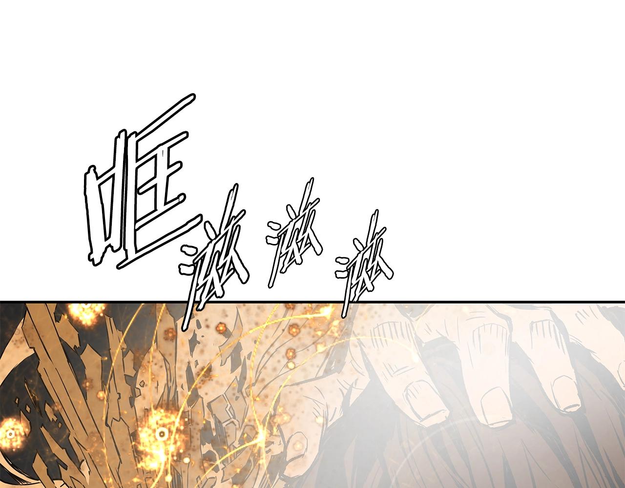 第95话 涌入的记忆12