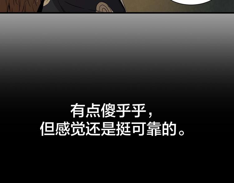 第5话 谭仞95