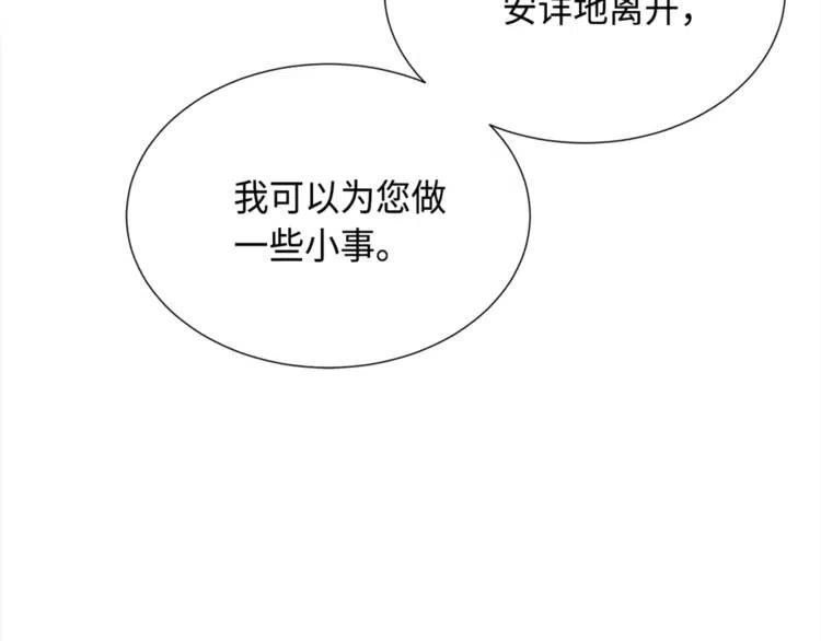 第26话 面孔114