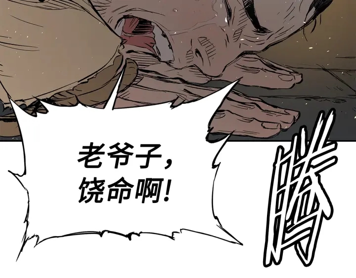 第42话 离开与留下64