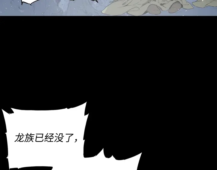 第34话 有仇报仇58