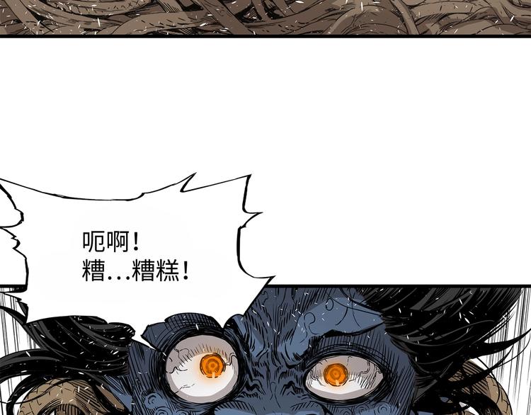 第3话 气息122