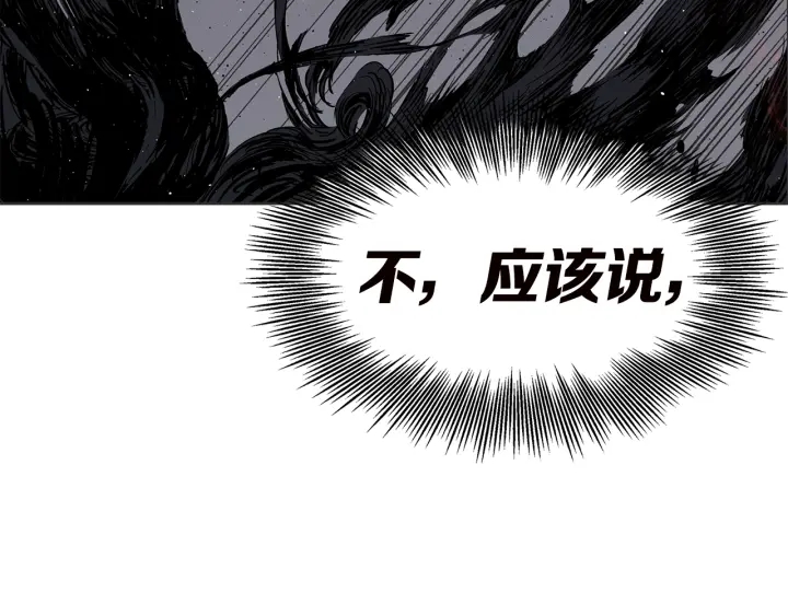 第54话 承认154