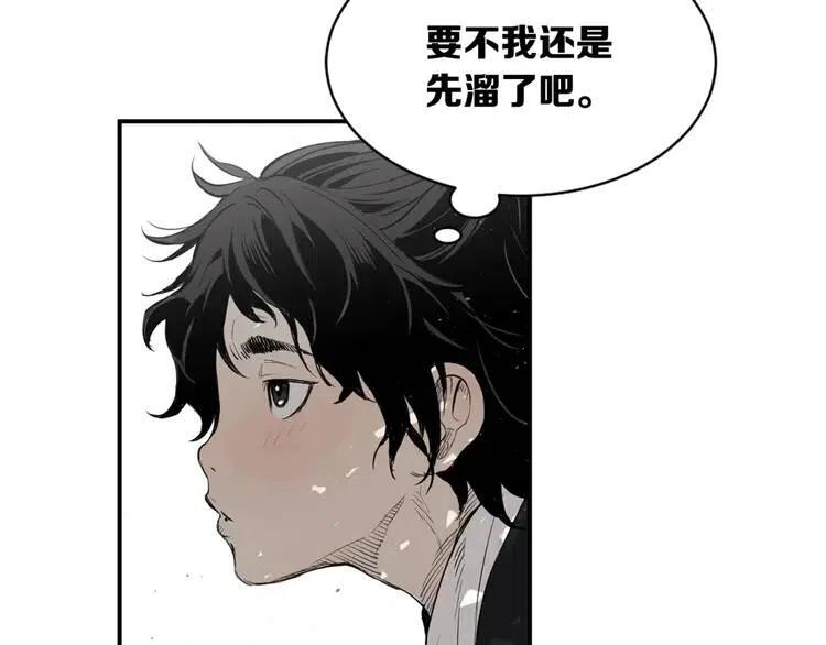 第16话 祸患99