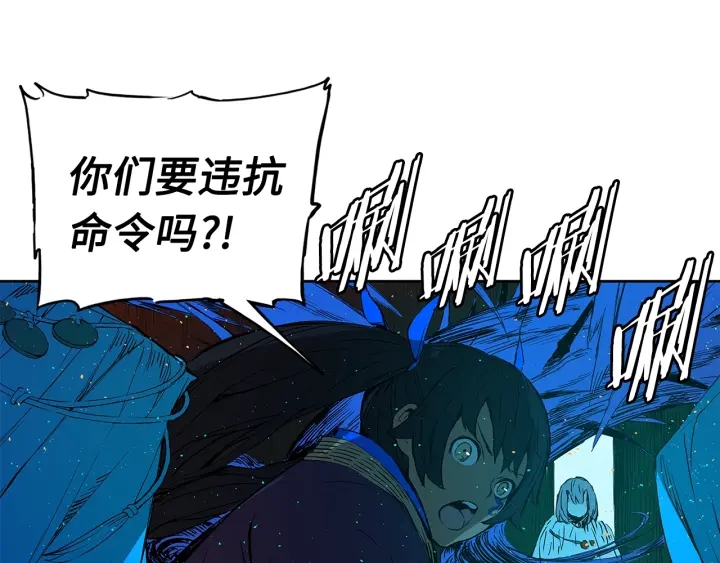 第46话 寻仇63