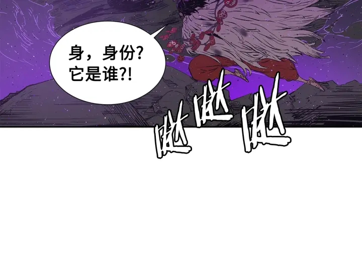 第55话 鹿逐魔的真面目130