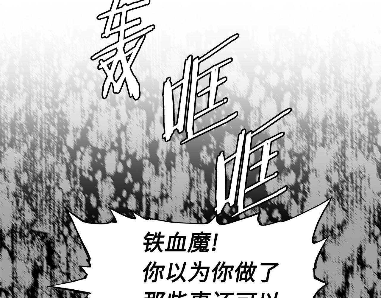 第95话 涌入的记忆129